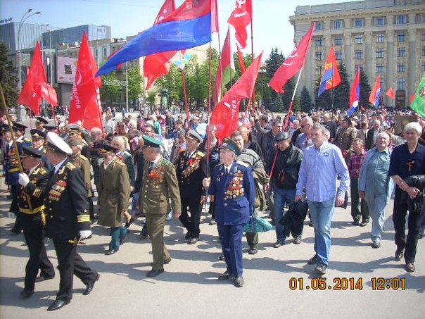 Первомай в Харькове. Знищ хунту.
