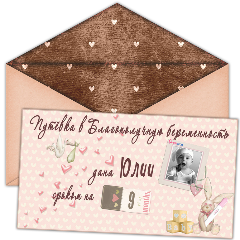 Очень хочу ее использовать♥