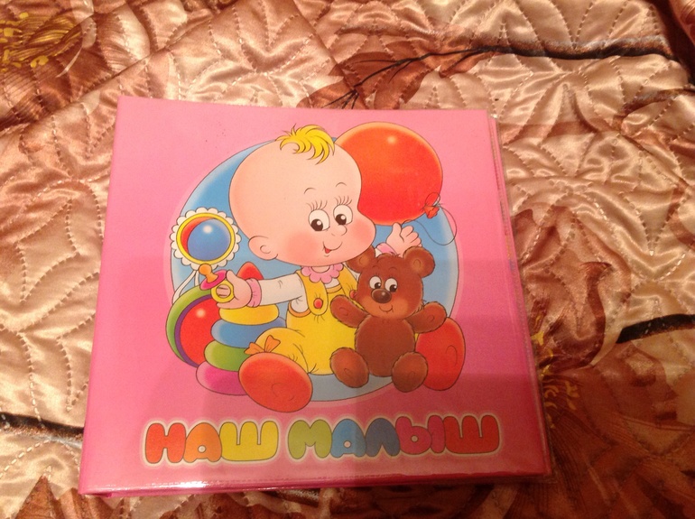 Меняюсь