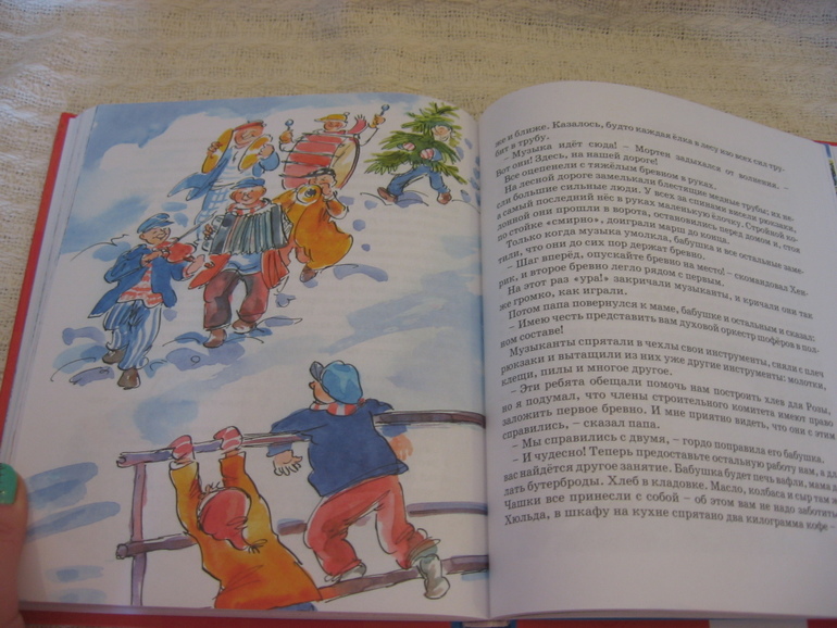 Книииги из Лабиринта