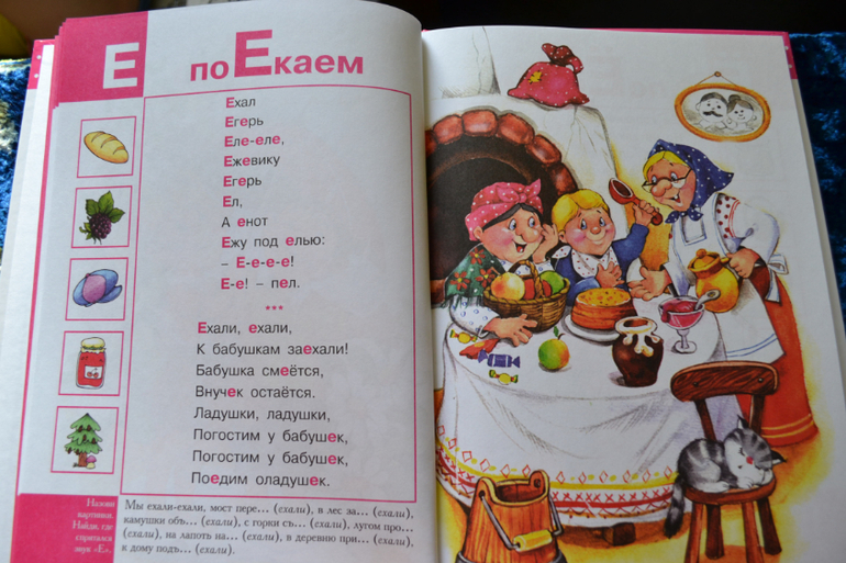 Наша развивающая посылочка)