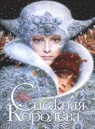 СП книг - украинские издательства - А-ба-ба-га-ла-ма-га, Микко и др.!