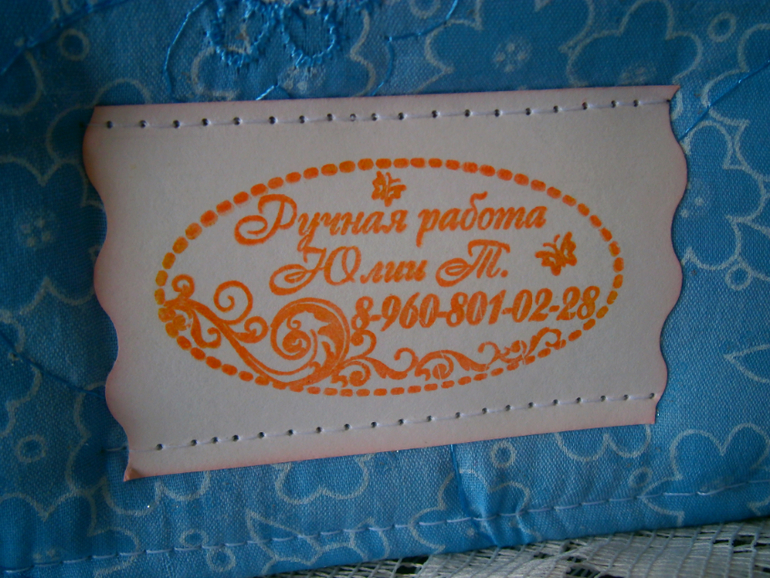 Альбом для девочки "София"