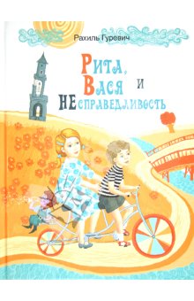 Книги, в которых главные герои - девочки!