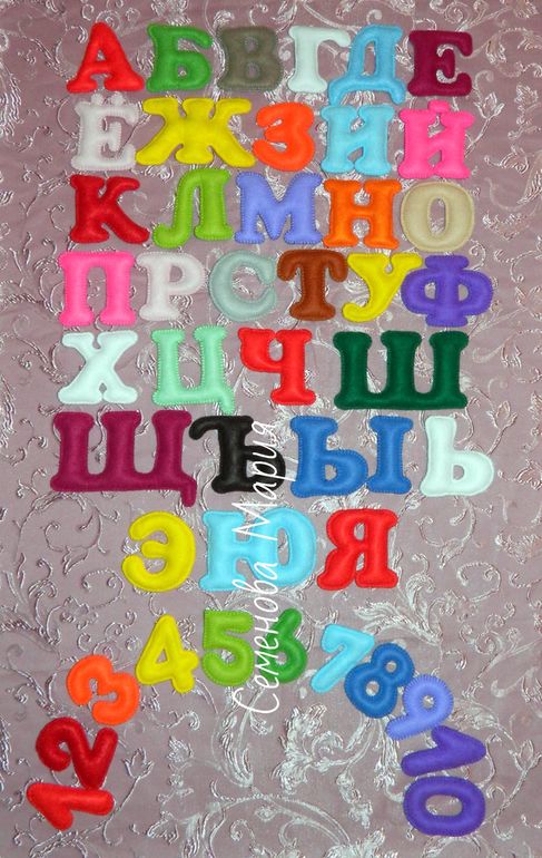 Алфавит  и цифры.