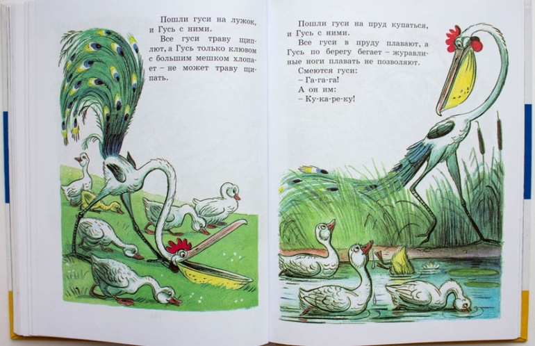 Наши любимые истории и сказки.