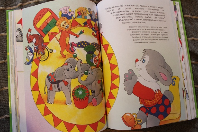 Мечты сбываются или «Песня про зайцев»