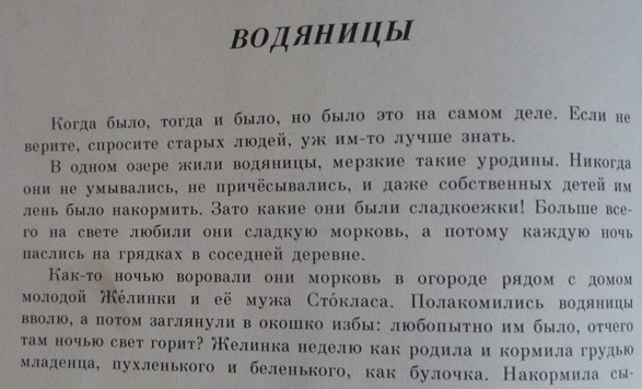 Старые добрые книги (часть 1)