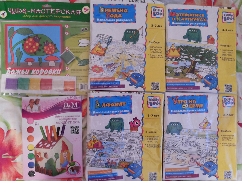 Продам не дорого детские игрушки и наборы для творчества. Новые.