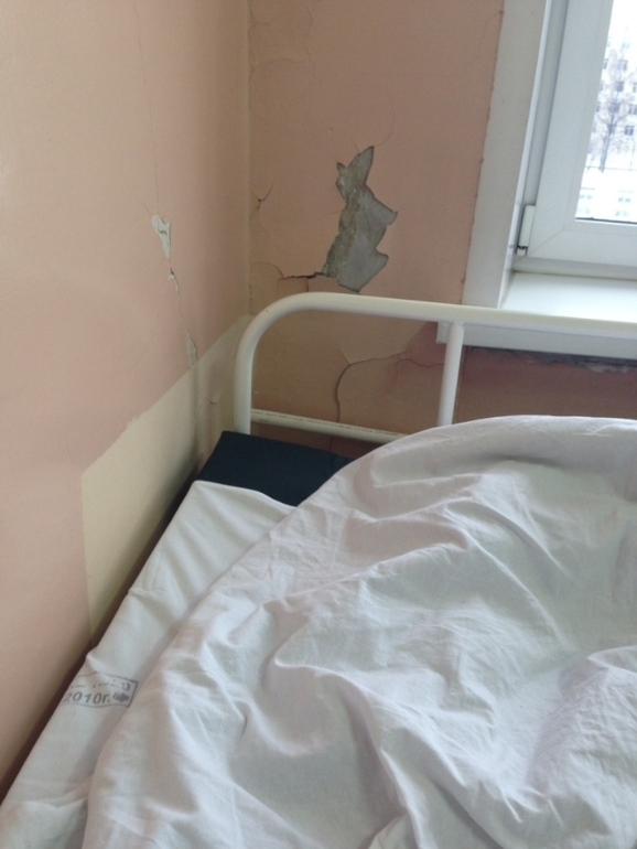 Роддом при ГКБ №20
