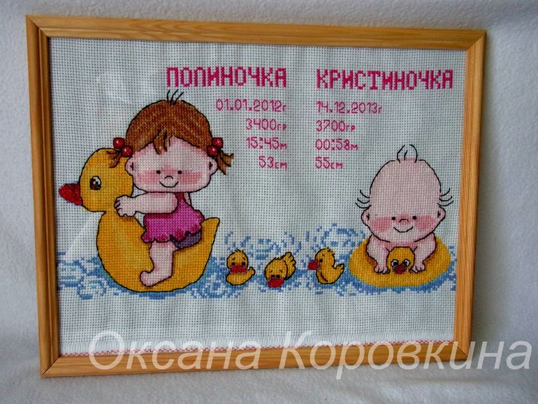 по морям,по волнам)