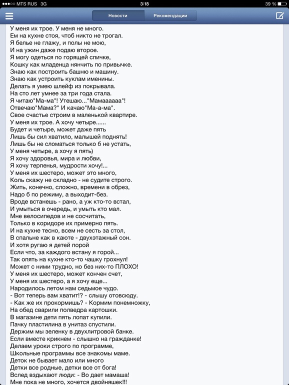 Оптимистичное окончание!..)
