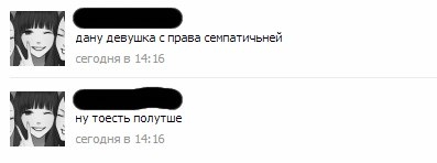 Грамотеи...
