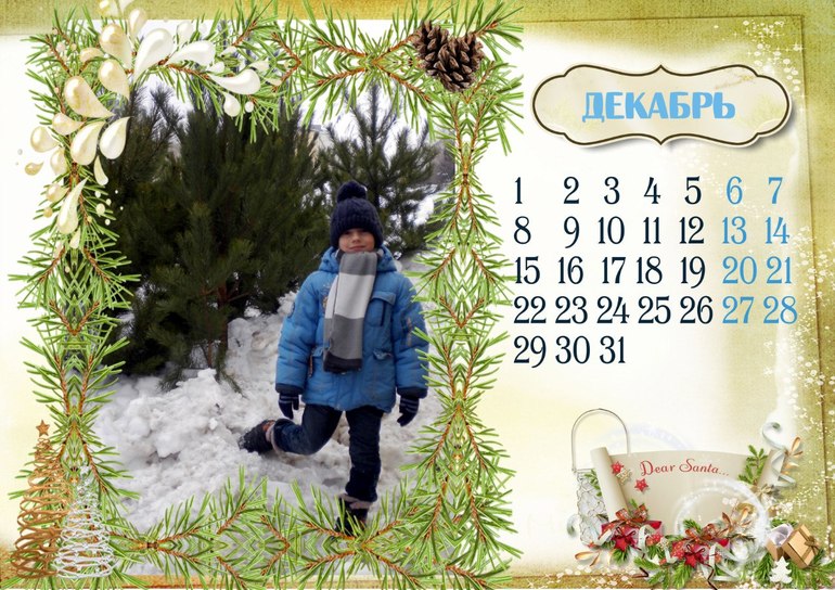 Календарик для бабушки