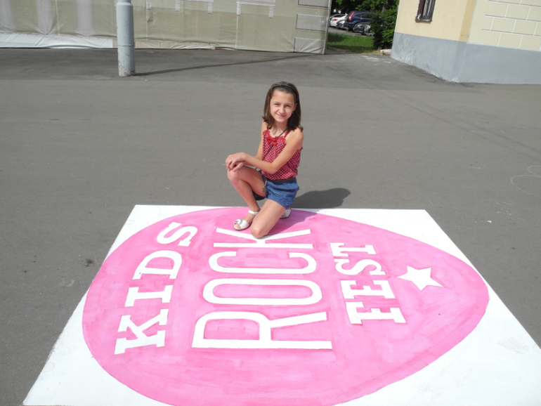 Детский рок-фестиваль "Kids Rock Fest" в парке на Красной Пресне