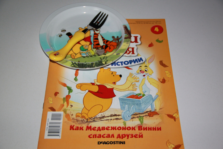 Посуда от DeAgostini