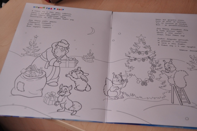 Еще книги.