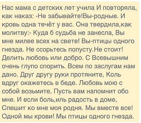Мне так понравилось!!!