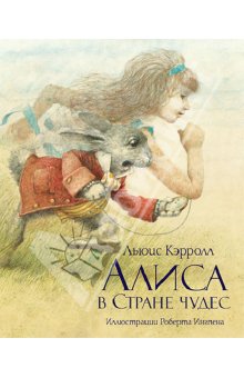 Книги, в которых главные герои - девочки!