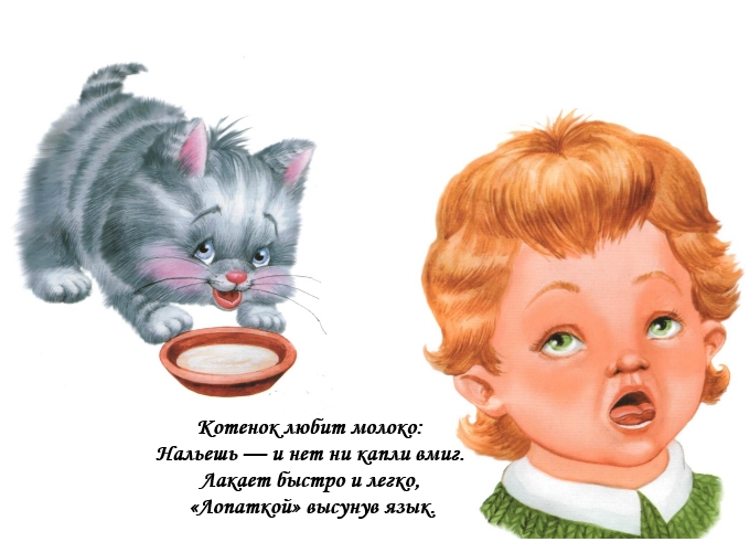 Веселая артикуляционная гимнастика
