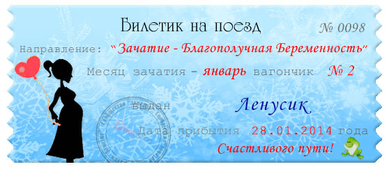 Заголовок