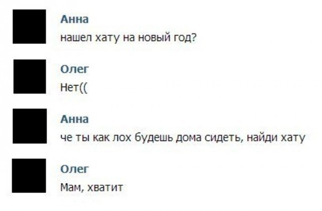 С наступающим:)))