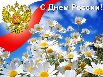 День России, Ярмарка конструкторов и Аква-садик в Филях