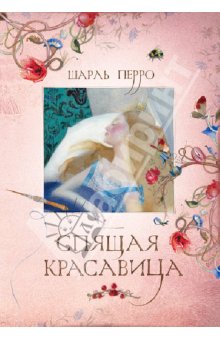 Книги, в которых главные герои - девочки!