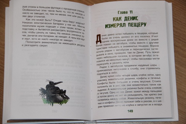 Несколько художественно-познавательных книг для детей