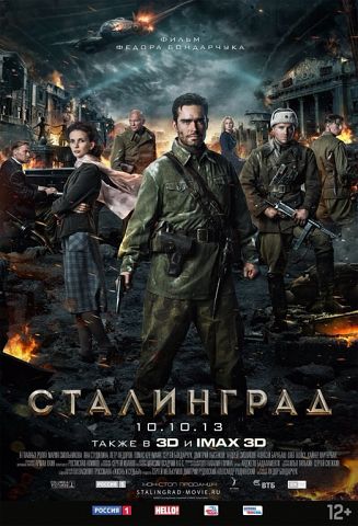 Очень большой пост о последних просмотрах!