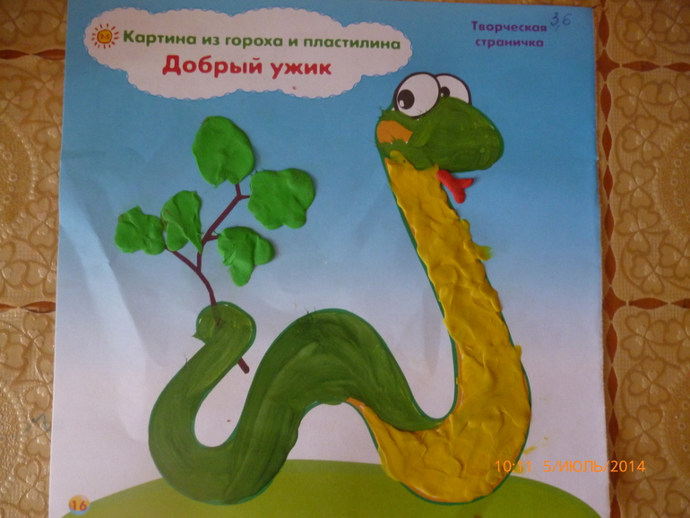 Творчество