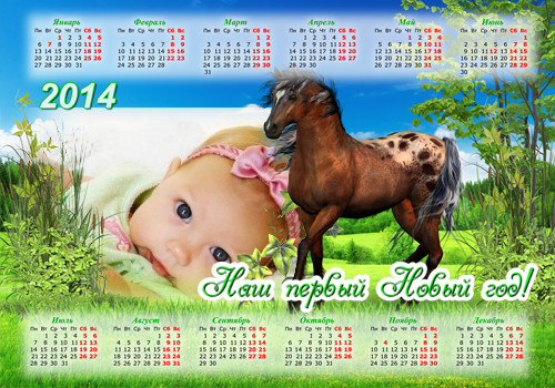 Делаем открытки и календари сами! Быстро и просто!