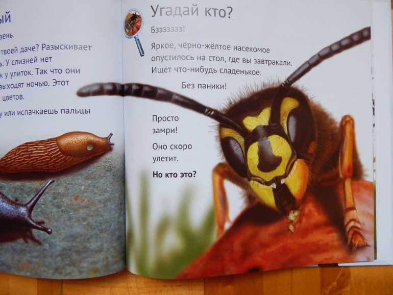 Книжка для сыночка (апрель).
