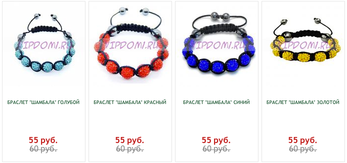 Приглашаем к сотрудничеству! Низкие цены, большой ассортимент!