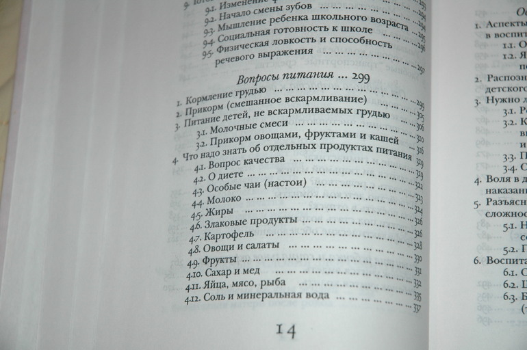 январские книги