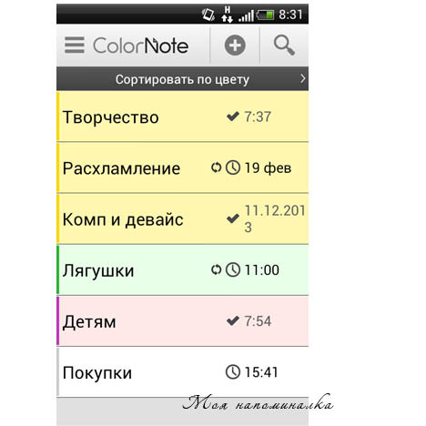 Лягушки берегитесь!!!