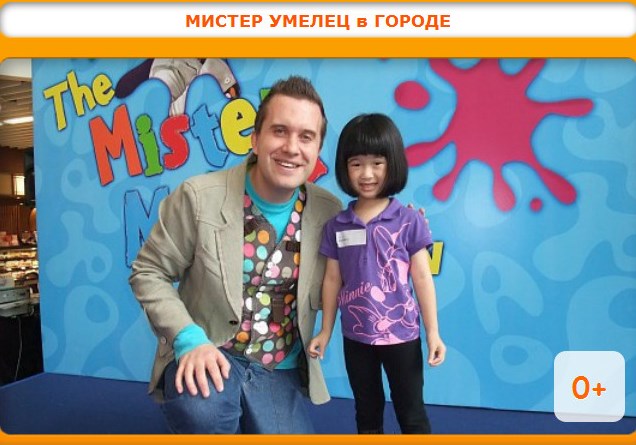 мультики мистер умелец на канале tiji – рекомендую!