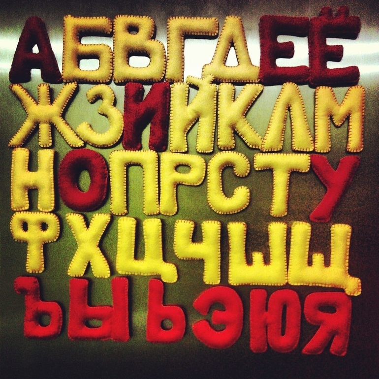Рукоблудство.