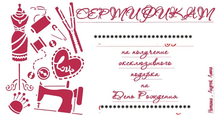 Велюровый костюм