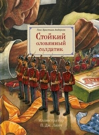 Книжный шкаф (наши книги)