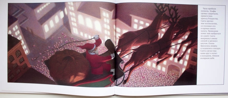 Зимние книги. Часть 2
