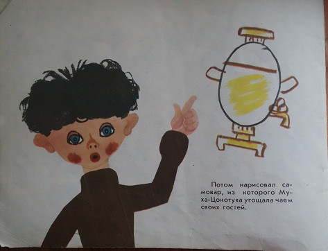 Помогите найти название книги-альбома!