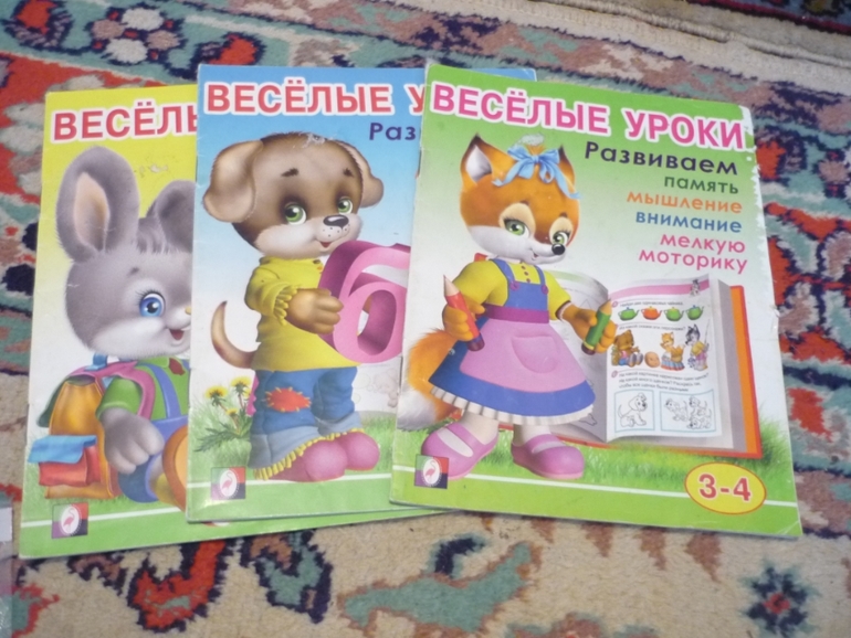 Наши занимашки.