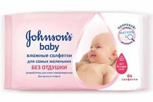 Приданое для малыша.