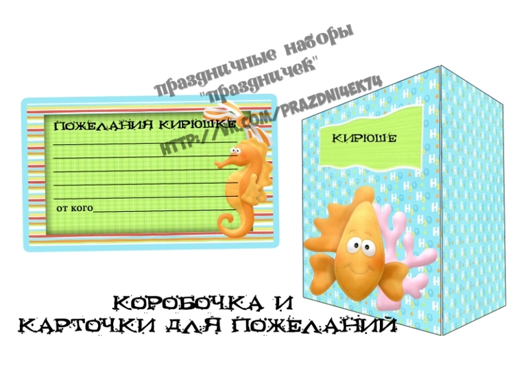 Праздничные наборы по 350 руб.