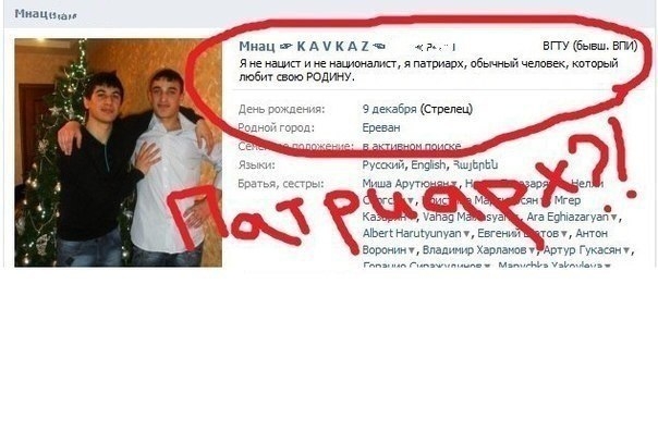 Грамотеи...