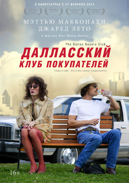 Новенького из просмотров: