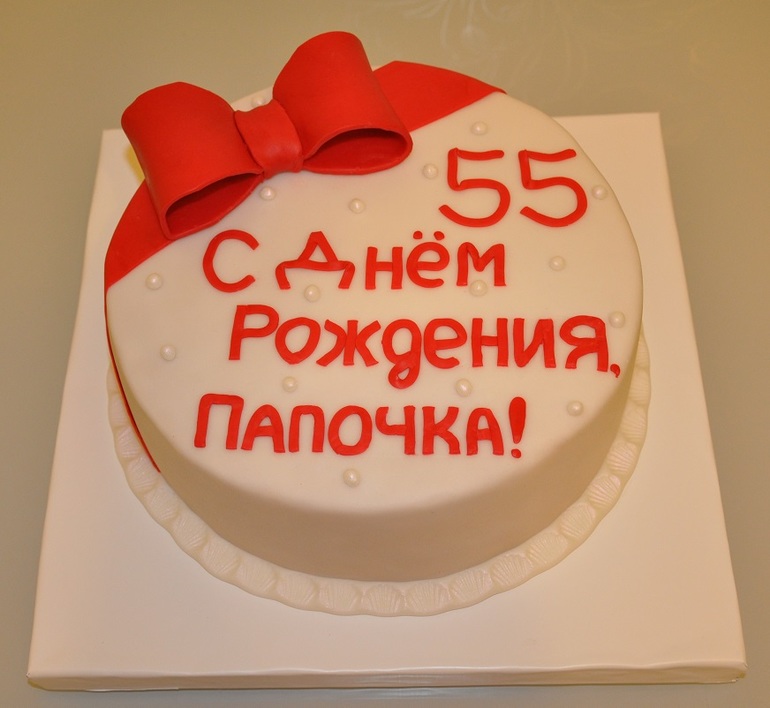 Классика для папы!