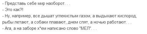 Попыталась представить...