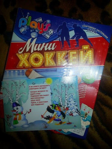 Адвент с 23.12 по 25.12